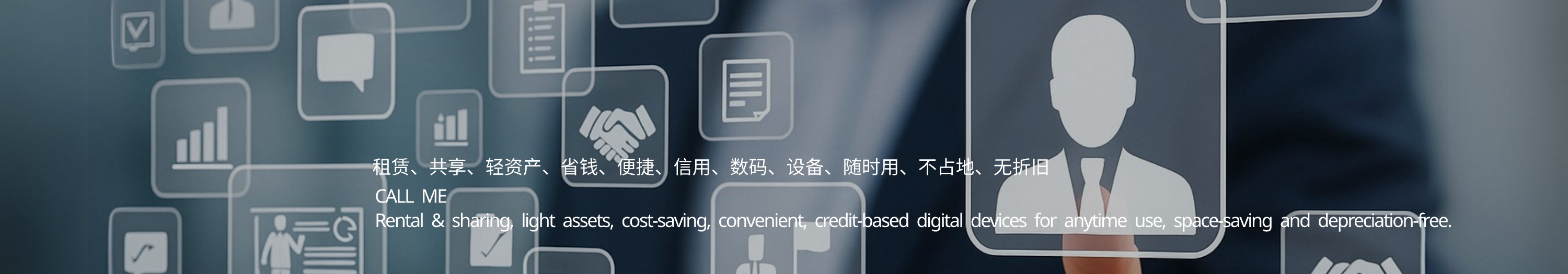 联系我们