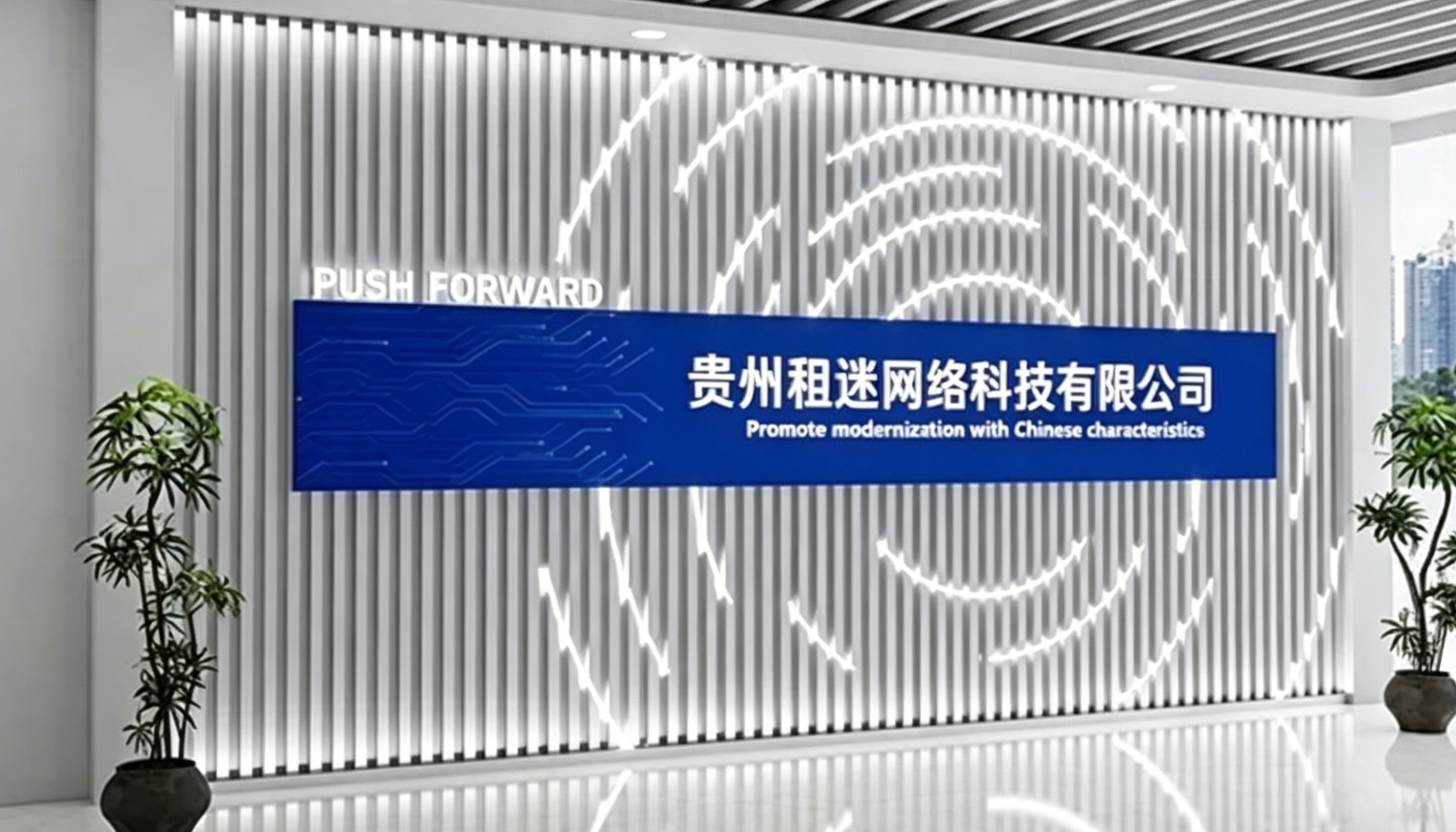 首页关于我们背景
