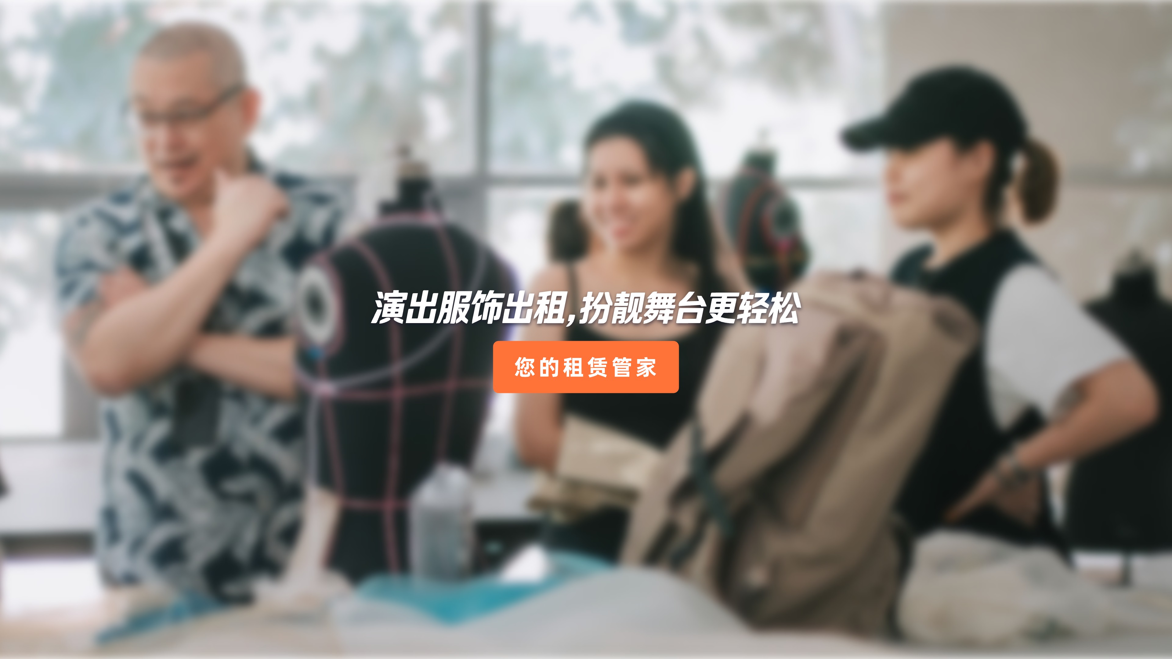 租迷网络