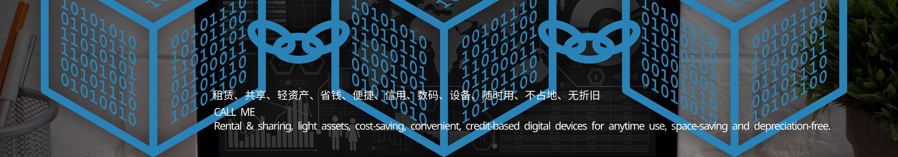 服务案例
