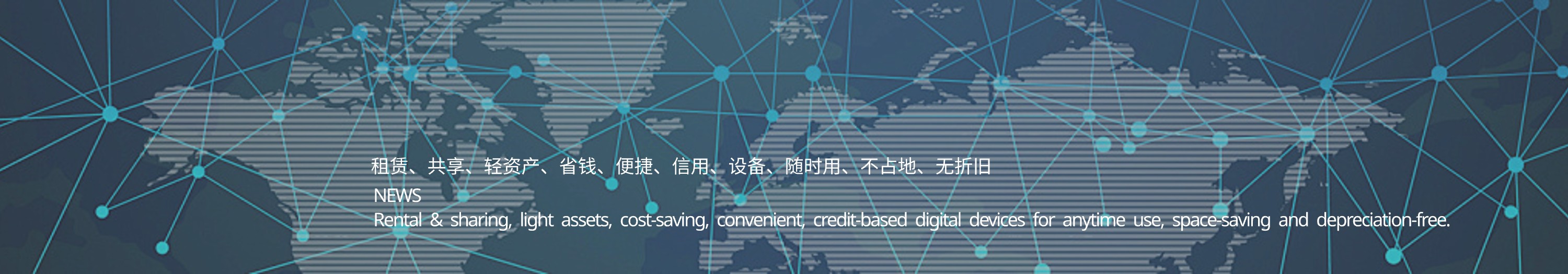 新闻中心